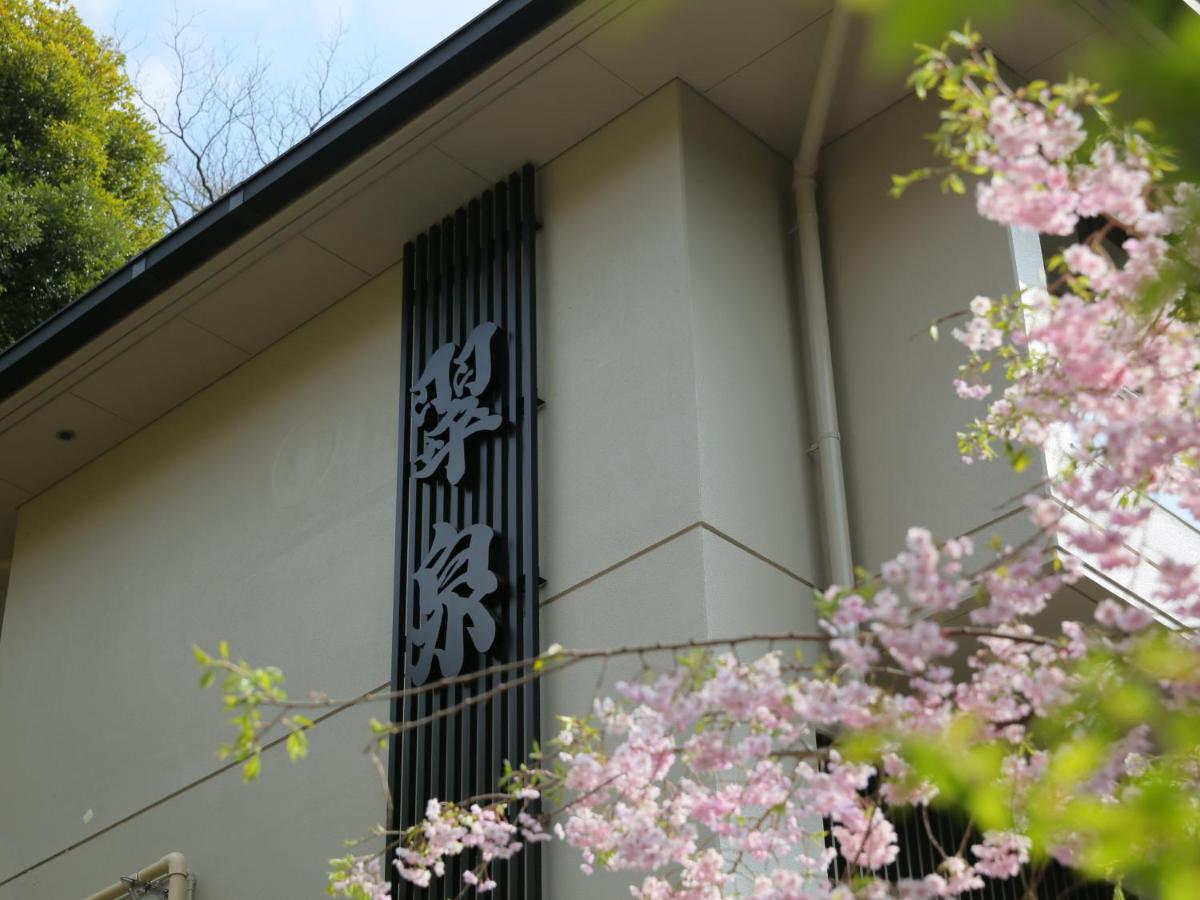 Hot Spring Inn Hakone Suisen Bagian luar foto